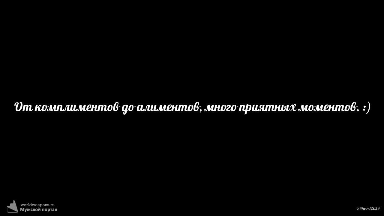 Фото-цитата